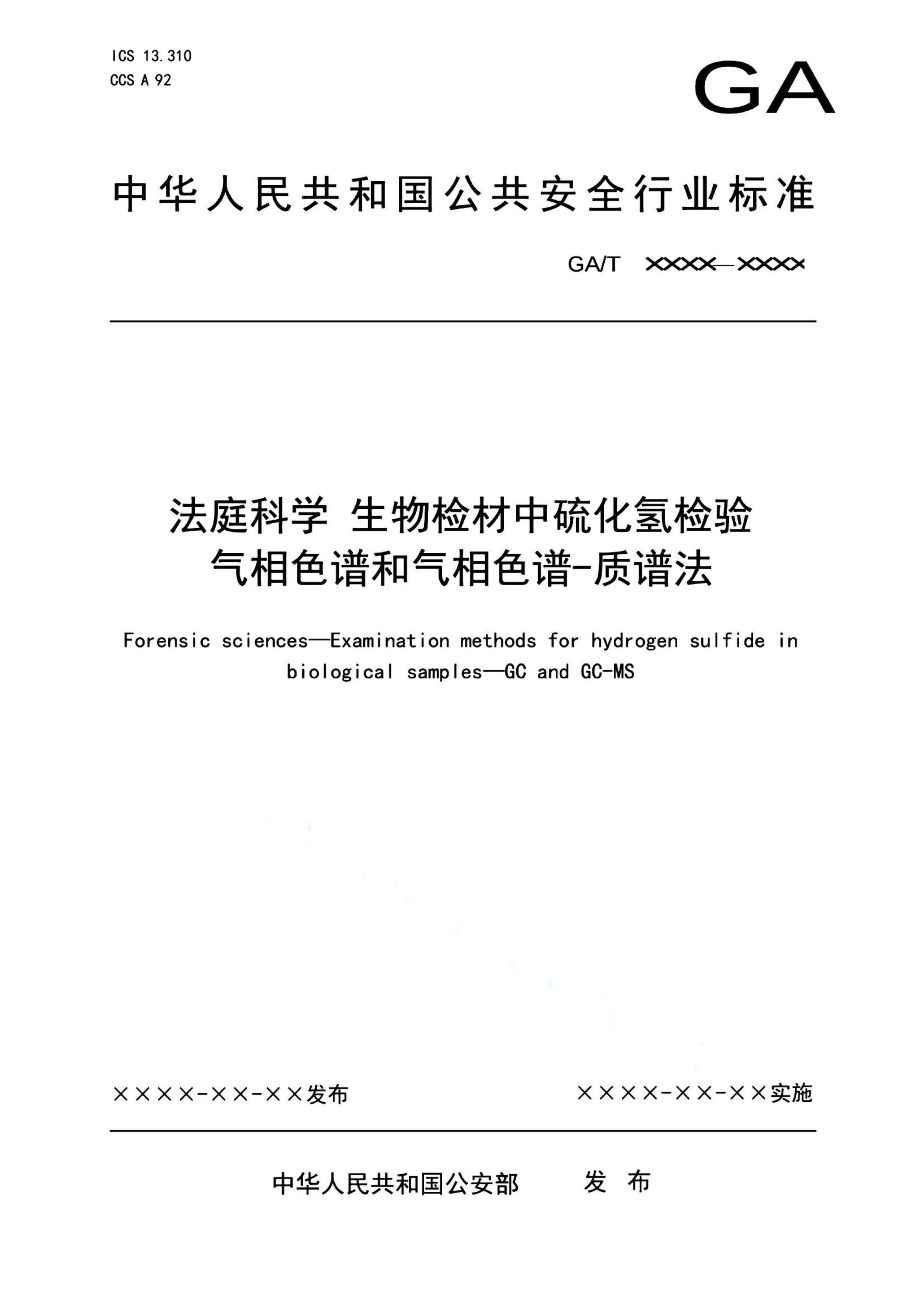 资源详情图
